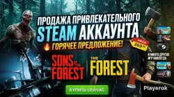 The Forest (DESCRIPTION!!!)  Auto Issuance