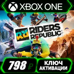 Riders Republic Xbox One/XS (Key Activation)
