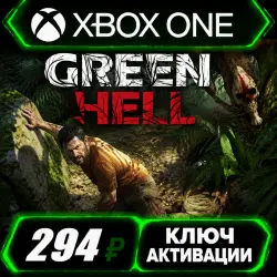 Green Hell (Xbox One/XS) (Key Activation)
