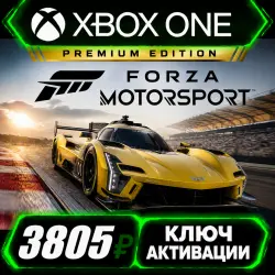 Forza Motorsport Premium Edition для Xbox Series X|S + PC (активация ключом)