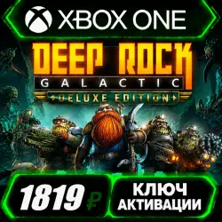 Deep Rock Galactic - Deluxe Edition для Xbox One | XS + PC (активация ключом)