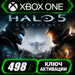 Halo 5: Guardians Xbox One/XS (Key Activation)