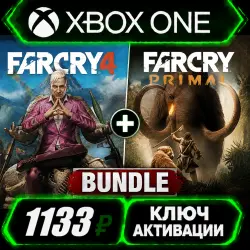 Комплект Far Cry 4 + Far Cry Primal для Xbox (активация ключом)