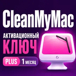 CleanMyMac PLUS Digital License Plus 1 Month