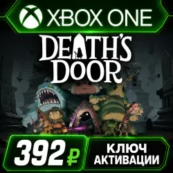 Death Gate для Xbox One/XS (активация ключом)