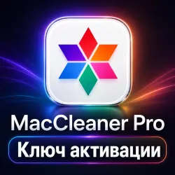 MacCleaner Pro 12 months/Lifetime