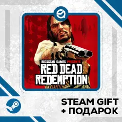 Red Dead Redemption + Рандомный ключ в комплекте • УКР/КЗ/СНГ