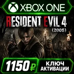 Resident Evil 4 (2005) Xbox One/XS (активация ключом)