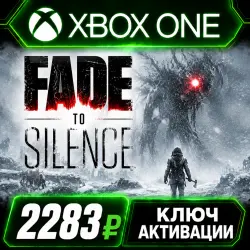 Fade to Silence для Xbox One/XS (активация с помощью клавиши)