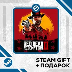 Red Dead Redemption 2: Ultimate Edition + Рандомный ключ в комплекте • УКР/КЗ/СНГ