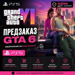 Grand Theft Auto VI / GTA 6 — PS5 Pre-Order | Turkey / Poland / USA