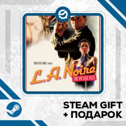 L.A. Noire: The VR Case Files + Рандомный ключ в комплекте • GLOBAL