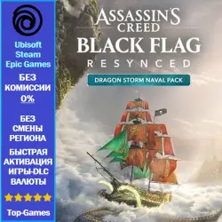 Assassin's Creed Black Flag Resynced - Dragon Storm Naval Pack (Ubisoft/Steam/Epic Game)