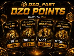 Dzo