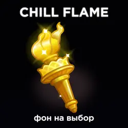 CHILL FLAME VICTORY | CHOICE OF BACKGROUND |