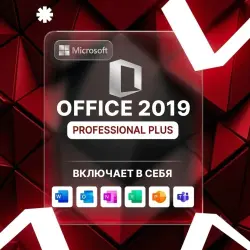 Microsoft Office 2021 Professional Plus | Key