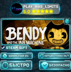 Bendy and the Ink Machine *RU/BY/UA/СНГ Steam Auto