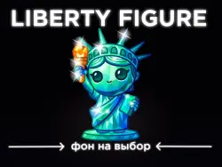 LIBERTY FIGURE AQUAMARINE | CHOICE OF BACKGROUND |