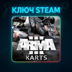 Arma 3: Karts - DLC | КЛЮЧ STEAM РФ + СНГ + ПОДАРОК