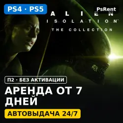 Alien: Isolation (PS4/PS5/RU) Аренда от 7 дней · П2 · Автовыдача 24/7