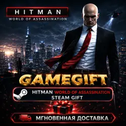 HITMAN World of Assassination Deluxe Edition — STEAM AUTODELIVERY