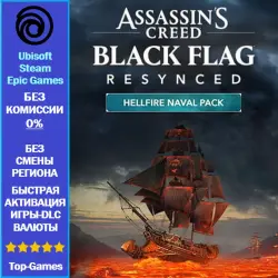 Assassin's Creed Black Flag Resynced - Hellfire Naval Pack (Ubisoft/Steam/Epic Game)