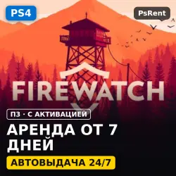 Firewatch PS4 Аренда 5 дней