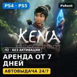 Kena: Bridge of Spirits (PS4/PS5/RU-суб) Аренда от 7 дней · П2 · Автовыдача 24/7