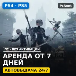 NieR: Automata (ENG) (PS4/PS5) Rent from 7 days · P2 · Instant delivery