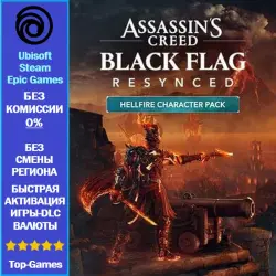 Assassin's Creed Black Flag Resynced - Hellfire Character Pack (Ubisoft/Steam/Epic)