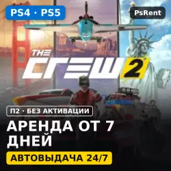 The Crew 2 (PS4/PS5) Аренда от 7 дней · П2 · Автовыдача 24/7