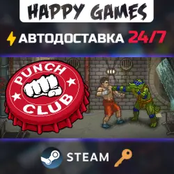 Punch Club Steam Ключ РФ+Мир
