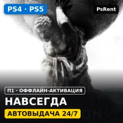 Sid Meier’s Civilization VI Platinum Edition (PS4/PS5) · П1 оффлайн-активация · Автовыдача