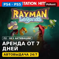 Rayman Legends (PS4/PS5/RU-суб) Аренда от 7 дней · П2 · Автовыдача 24/7