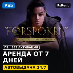 Forspoken PS5 (PS5/RU-суб) Аренда от 7 дней · П2 · Автовыдача 24/7