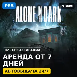 Alone in the Dark (PS5/RU-суб) Аренда от 7 дней · П2 · Автовыдача 24/7