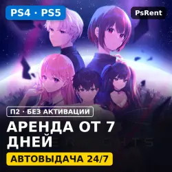 Eternights (PS4/PS5/RU-текст) Аренда от 7 дней · П2 · Автовыдача 24/7
