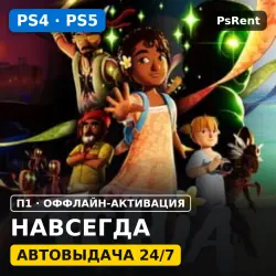 Tchia (PS4/PS5/RU-суб) · П1 оффлайн-активация · Автовыдача