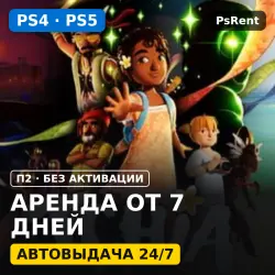 Tchia (PS4/PS5/RU-суб) Аренда от 7 дней · П2 · Автовыдача 24/7