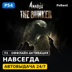 Amnesia: The Bunker (PS4/RU-суб) · П1 оффлайн-активация · Автовыдача