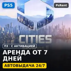 Cities: Skylines II (PS5) Аренда от 7 дней · П3 с активацией · Автовыдача