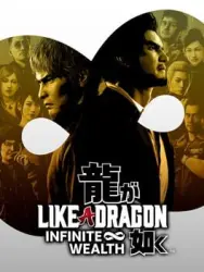 Like a Dragon: Infinite Wealth — аренда 7 дней, с активацией · PS5