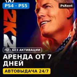 WWE 2K24 (PS4/PS5) Аренда от 7 дней · П2 · Автовыдача 24/7