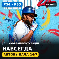 The Show 24 (PS4/PS5) · П1 оффлайн-активация · Автовыдача