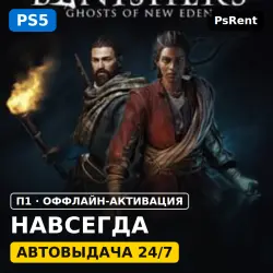 Banishers: Ghosts of New Eden (PS5/RU-суб) · П1 оффлайн-активация · Автовыдача