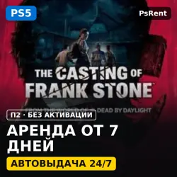 The Casting of Frank Stone (PS5/RU) Аренда от 7 дней · П2 · Автовыдача 24/7