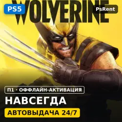 Marvel's Wolverine (PS5)  · P1 offline activation · Instant delivery