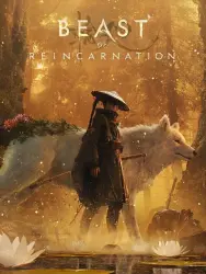 Beast of Reincarnation — покупка, оффлайн-активация · PS5