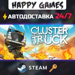 Clustertruck Steam Key RU+CIS