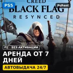 Assassin’s Creed Black Flag Resynced (PS5/RU-суб) Аренда от 7 дней · П2 · Автовыдача 24/7
